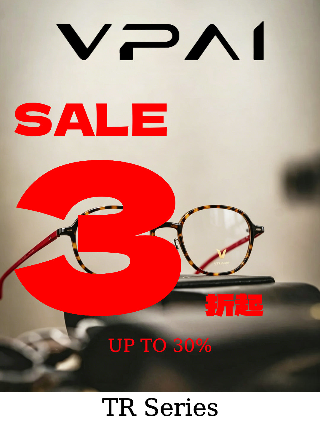 Glasses bundle V Pai-TR multi-pack eyewear collection
